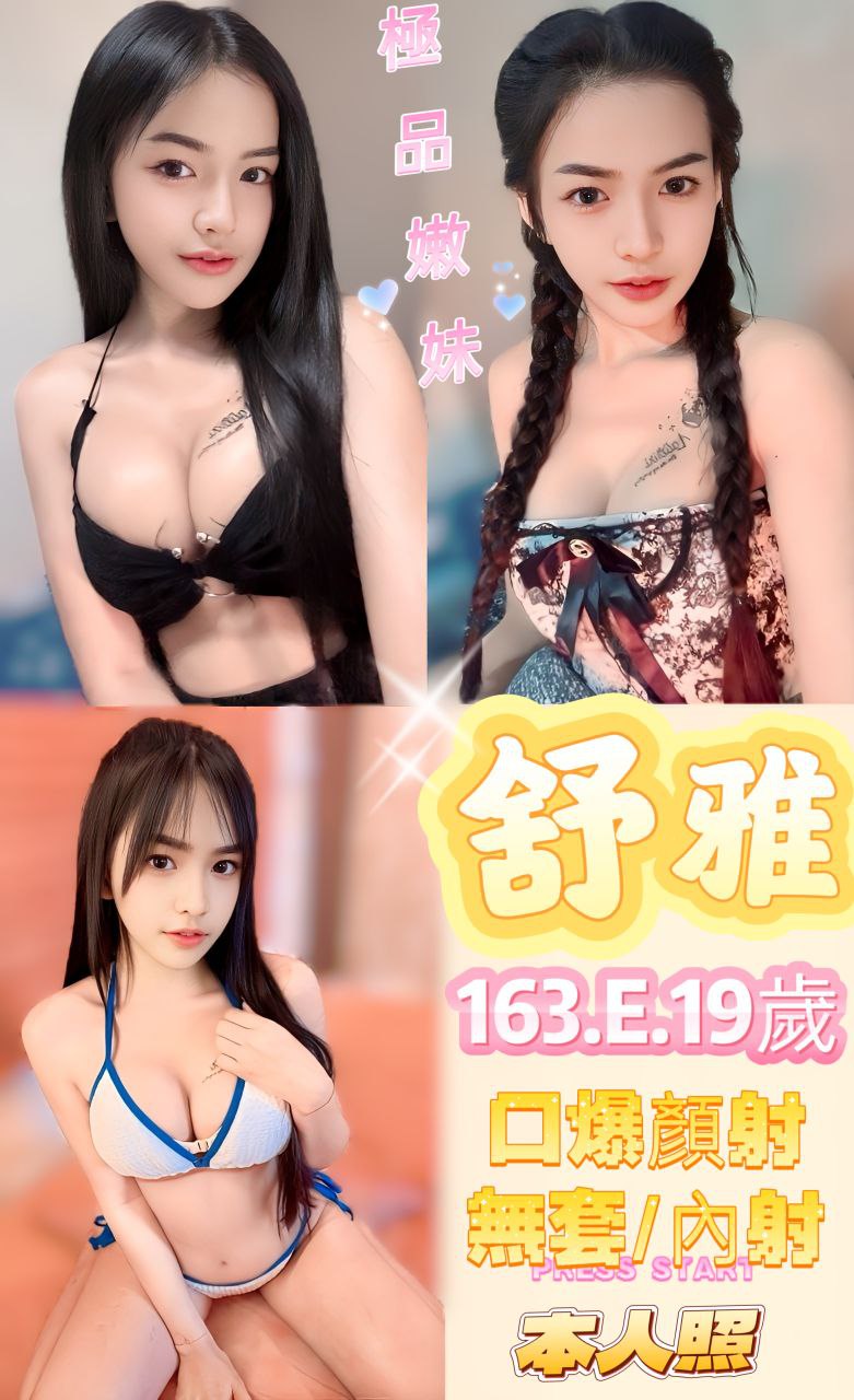 龜山區定點茶/外送茶 桐菱 163/45/33/36F